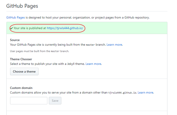 Git repository Setting 확인